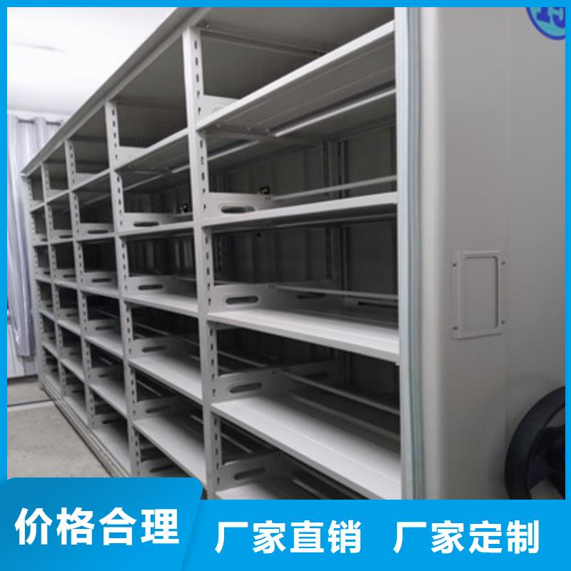 供应批发会计密集柜-价格优惠