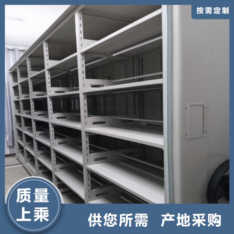 手动密集档案架量大优先发货
