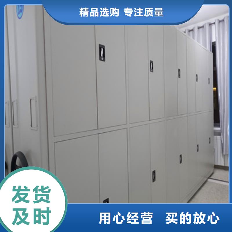 腊块密集柜厂家，质优