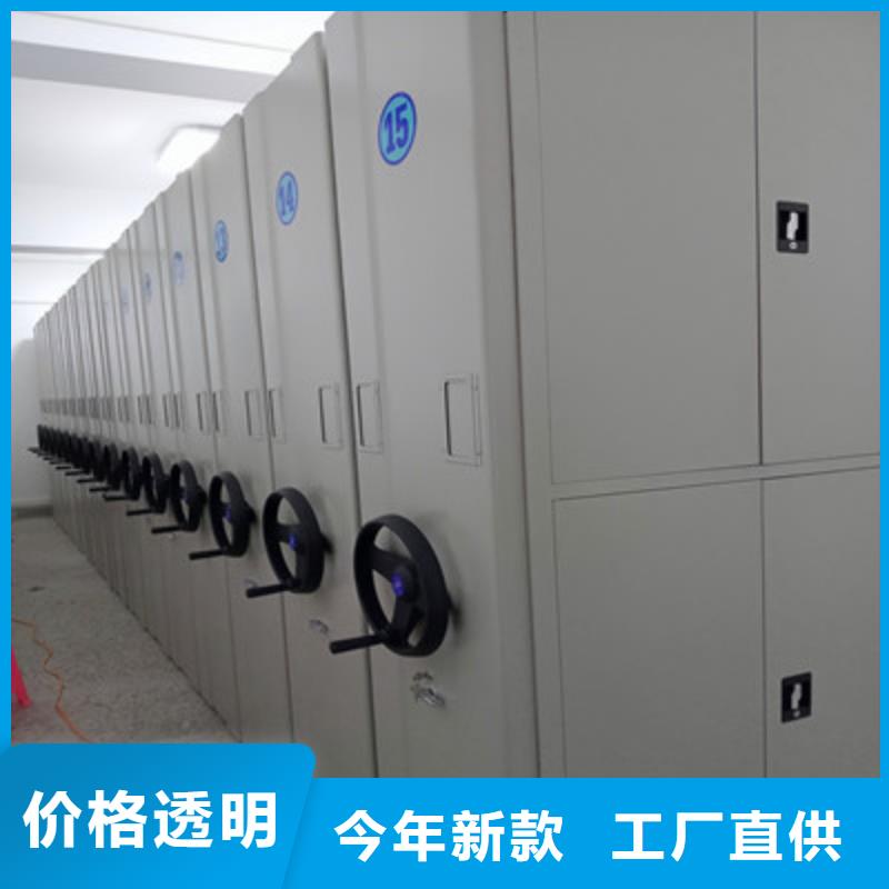 密集底图柜厂家批发零售