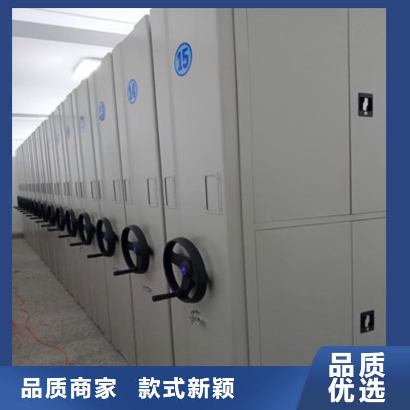 定制钢制手摇密集架的经销商