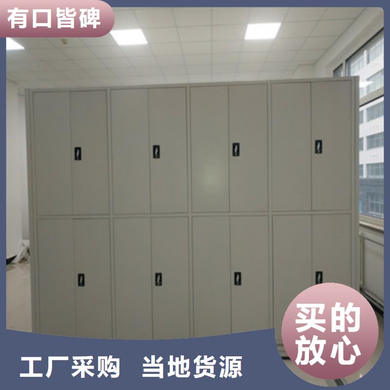 电动智能型档案柜实体厂家质量有保障
