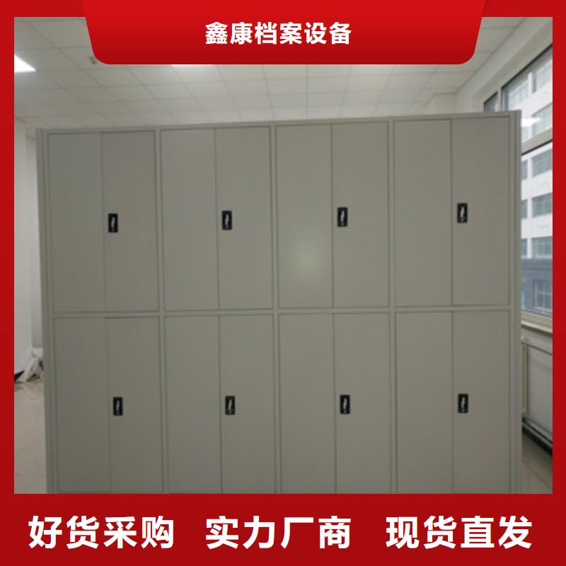 综合档案室密集柜重口碑厂家