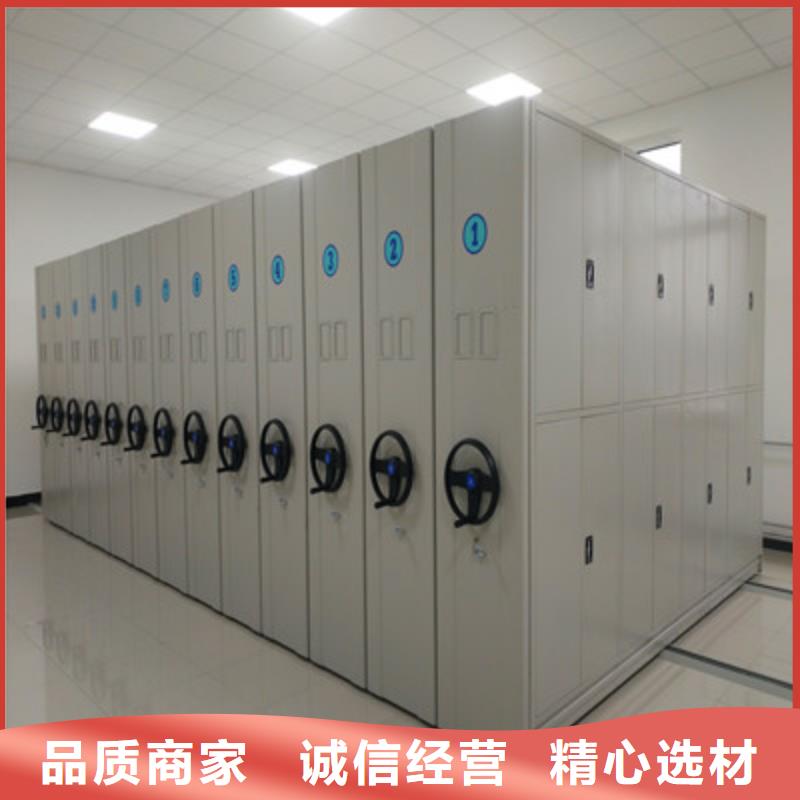 档案盒密集架销售报价