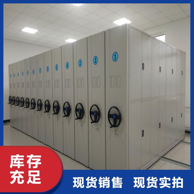 质量靠谱的智能密集架厂家