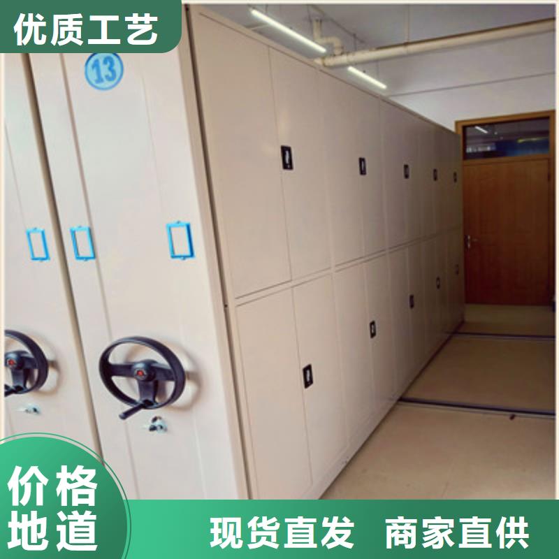 生产办公室密集柜_优质厂家