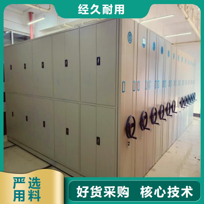 档案盒密集架销售报价