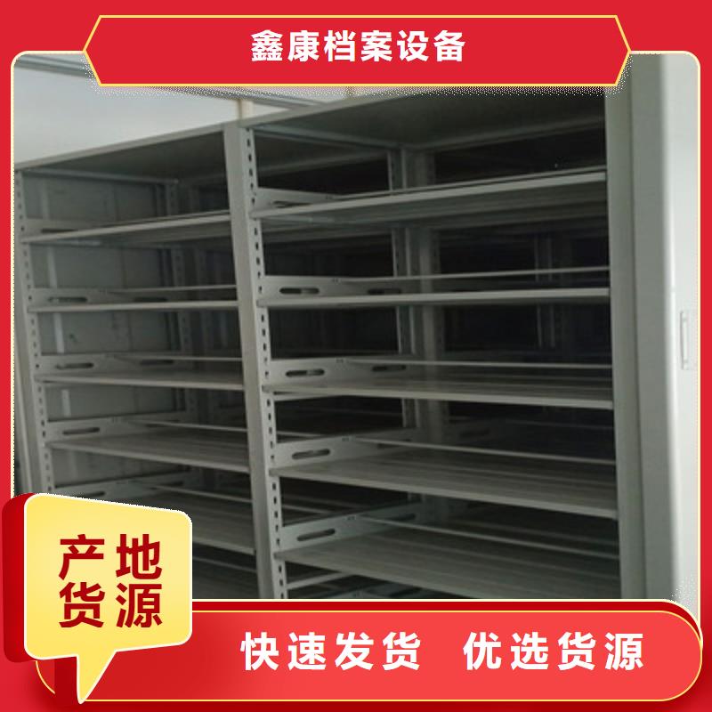 五层箱式密集架供应厂家