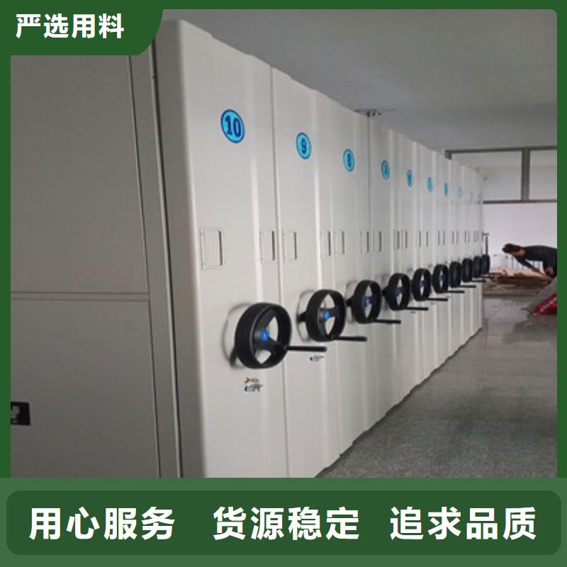 档案保管柜价格低交货快