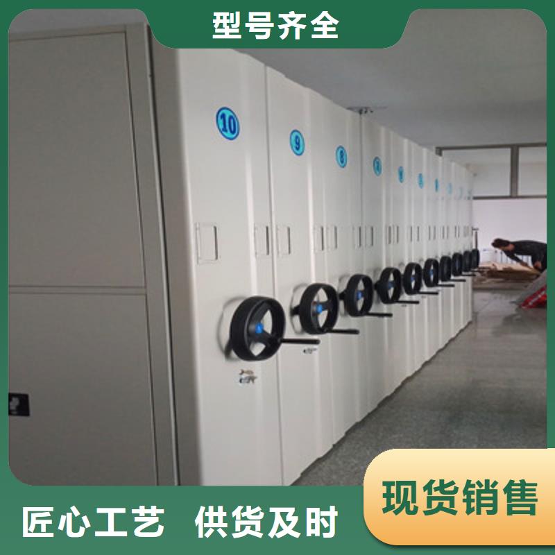 全封闭凭证密集柜下单即生产