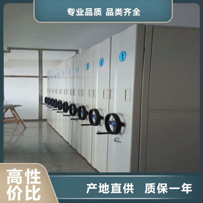 会计凭证密集柜制造