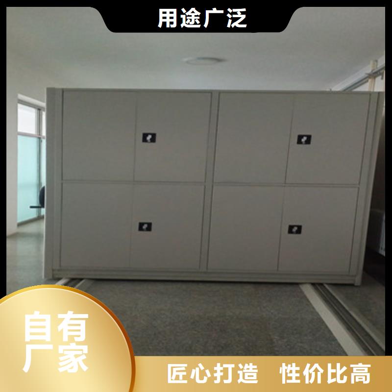 手摇财务凭证密集架品牌-报价_鑫康档案设备
