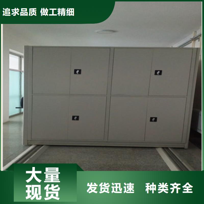 方向盘式密集柜品种多价格低