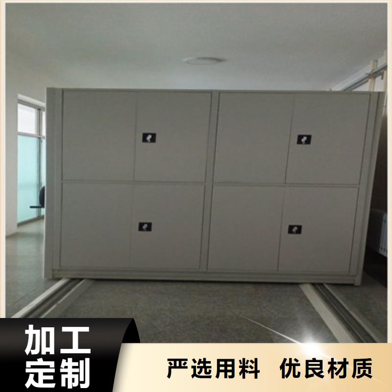 资料库密集柜批发-欢迎询价