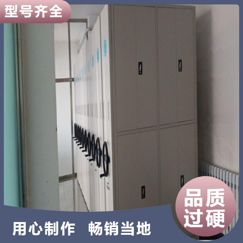 有现货的档案室密集架销售厂家