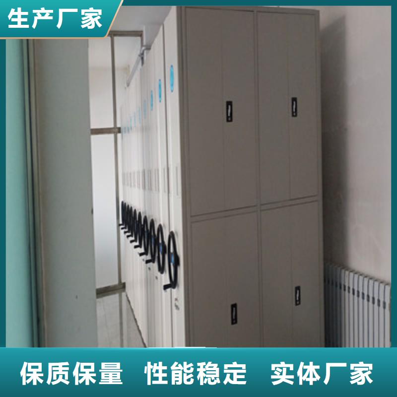 钢制手动密集架长期有效