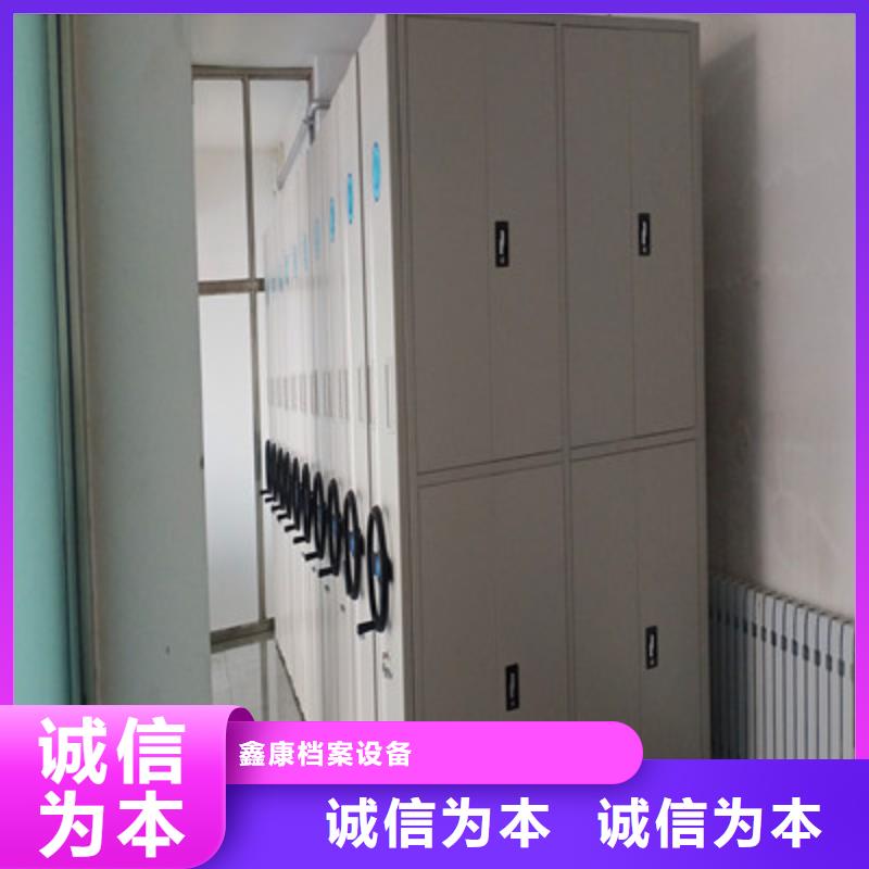 档案资料库智能密集柜实体生产厂家