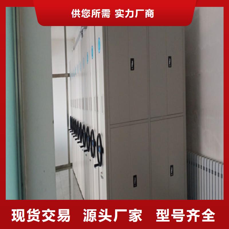 字画密集柜品牌-报价