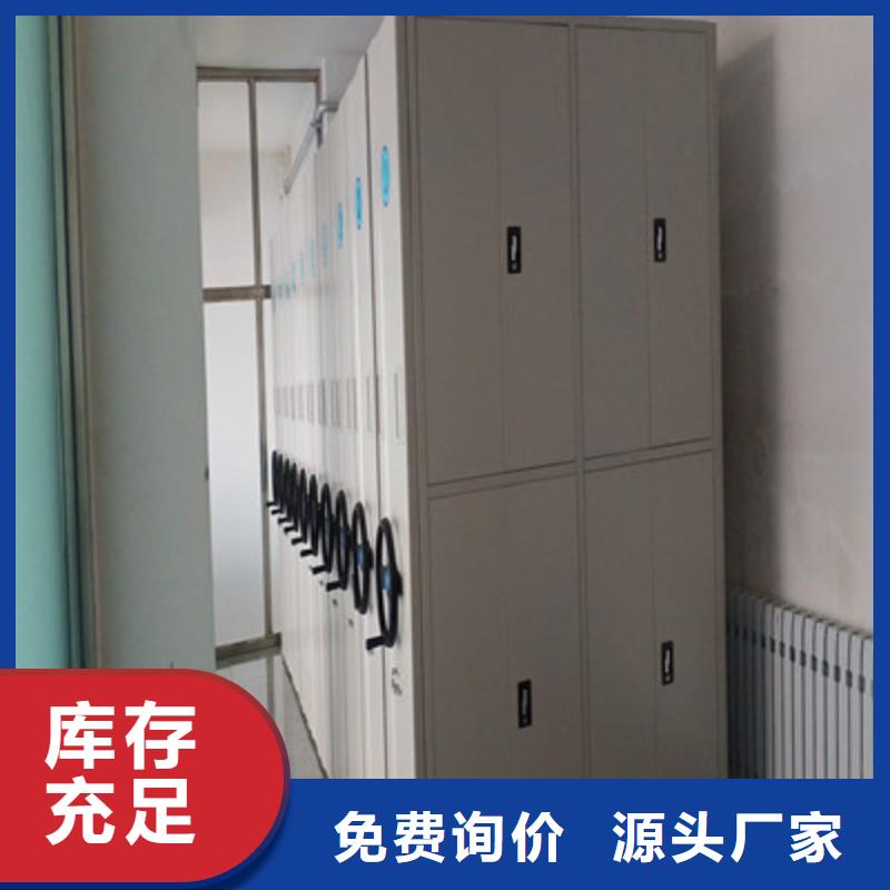 供应密集手摇移动书架_厂家/供应