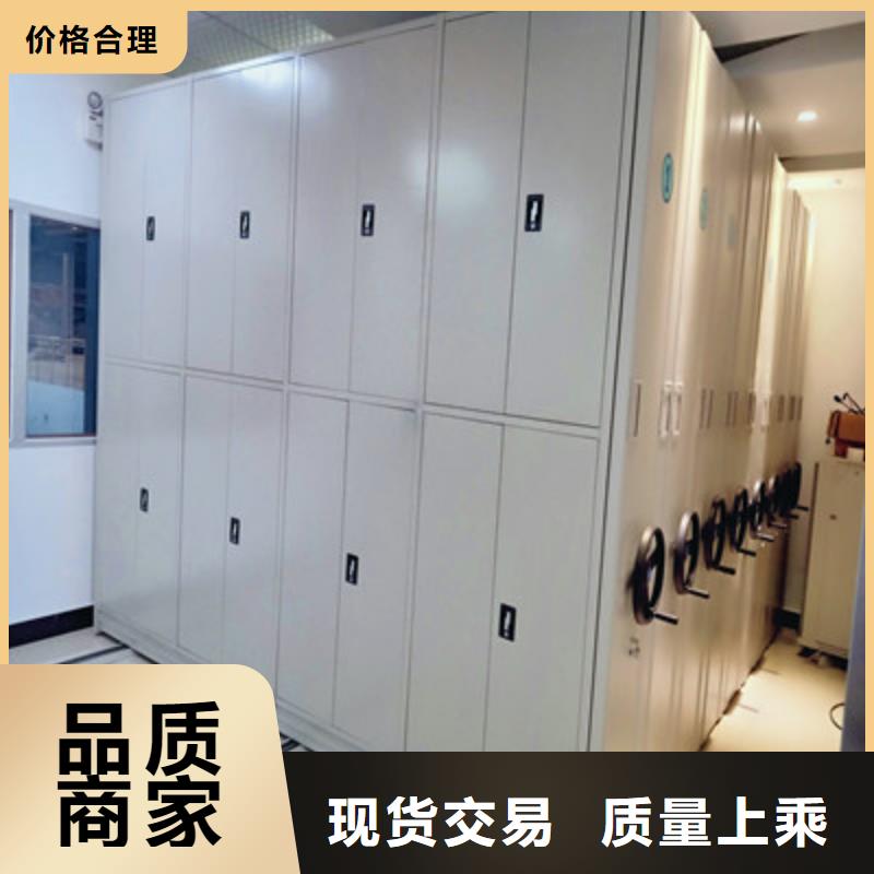 档案手摇密集架现货直销