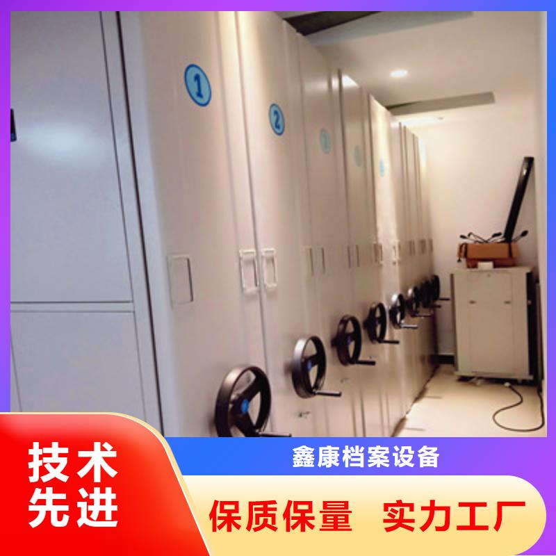 密集档案橱、密集档案橱生产厂家-诚信经营