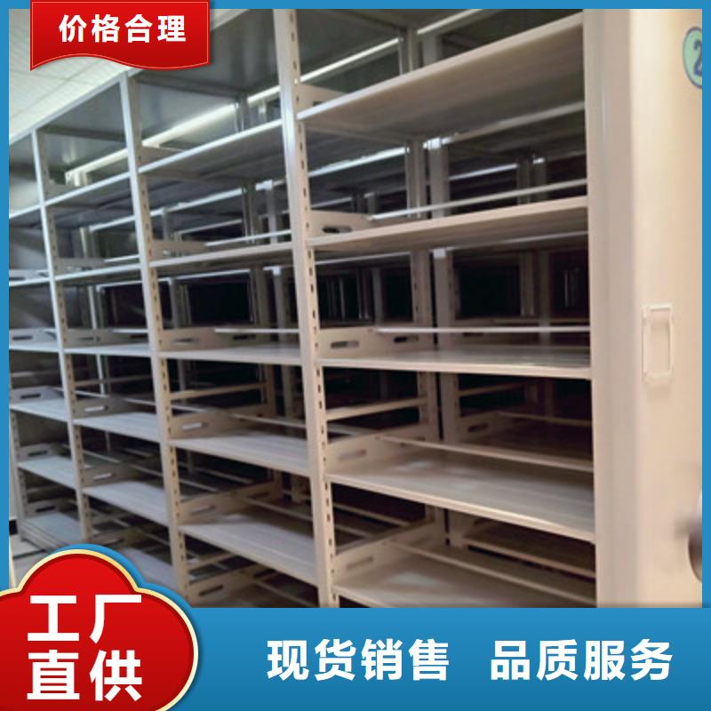 生产企业【鑫康】磁带密集架