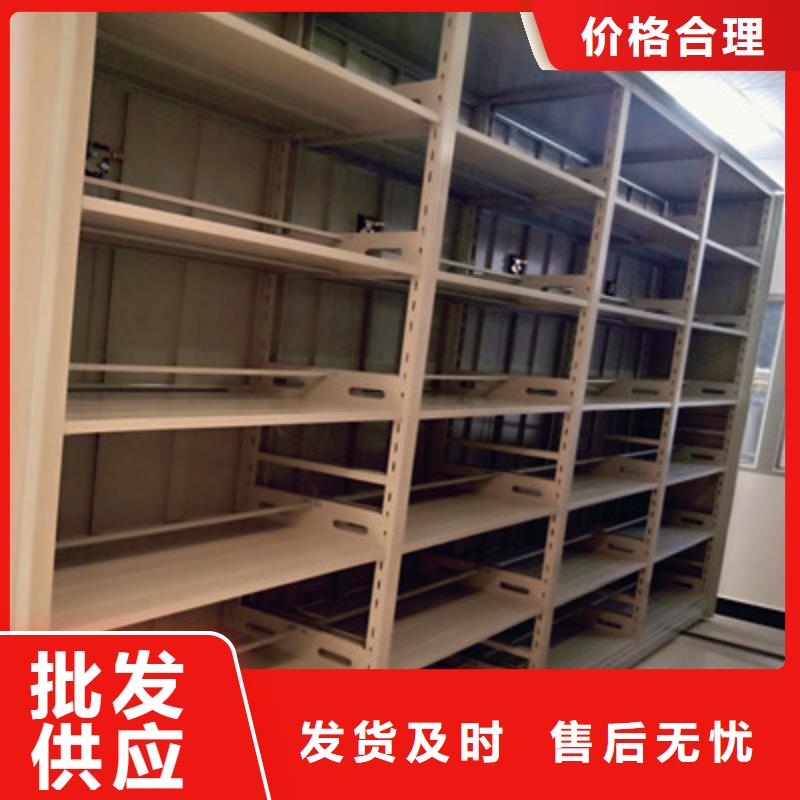 移动密集档案架品质