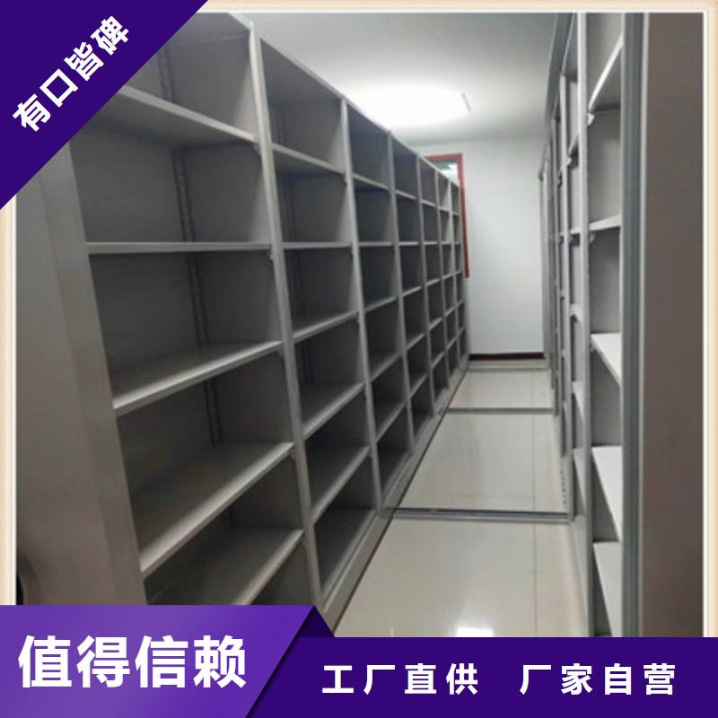 电动智能型密集柜产品质量优良