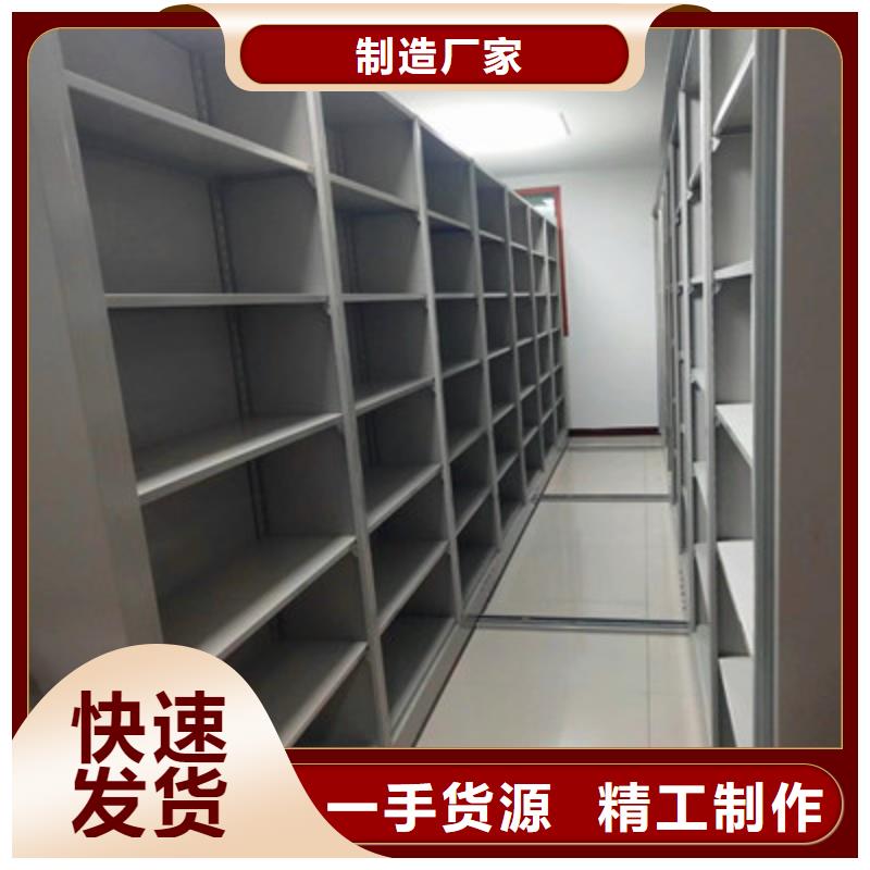 手电动密集架、手电动密集架厂家-型号齐全