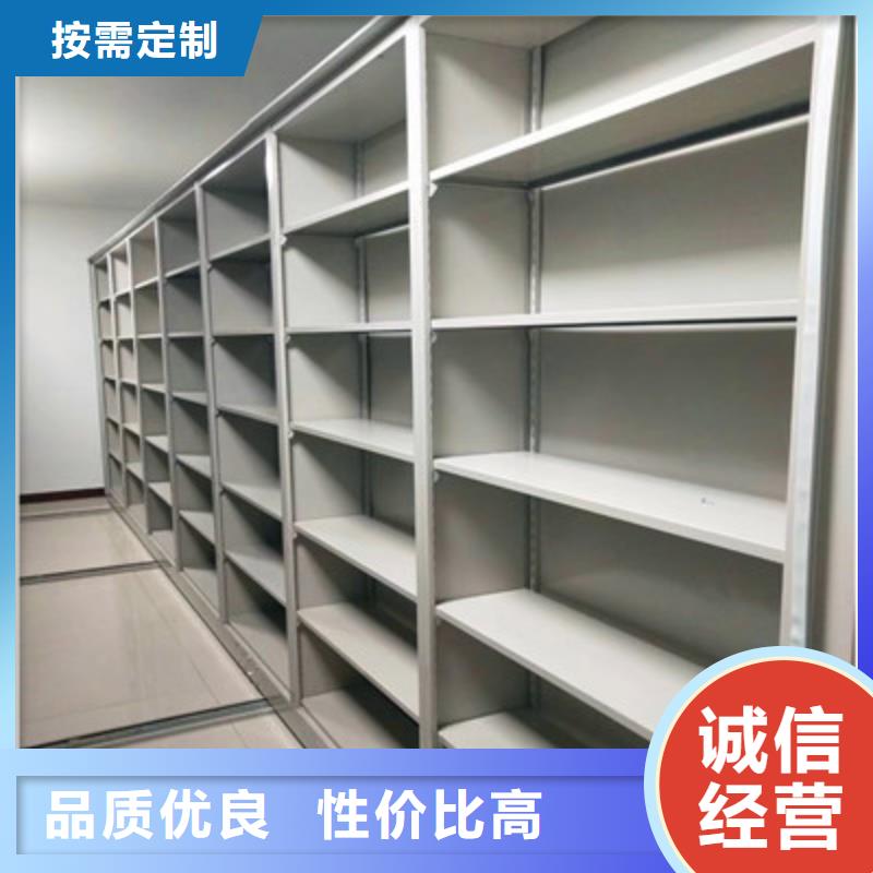 手摇式档案密集架厂家质优价廉