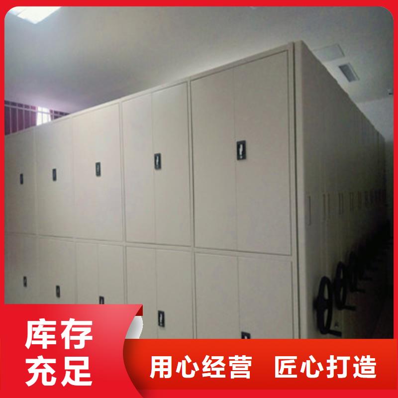 鑫康档案设备档案密集移动架合作案例多