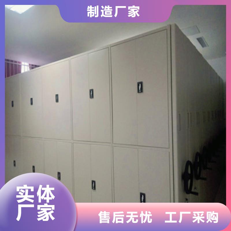 铁皮密集柜24小时发货
