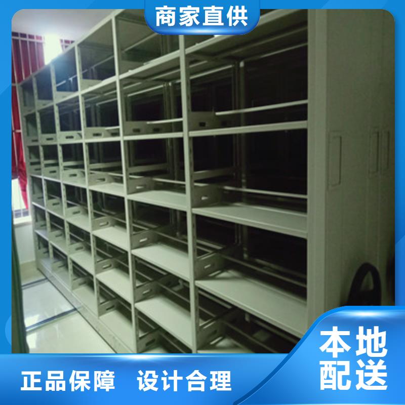 电动智能型档案柜实体厂家质量有保障