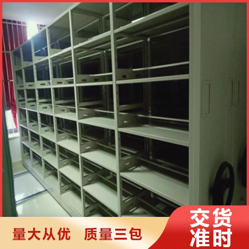 生产办公室密集柜_优质厂家