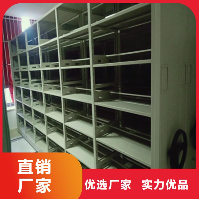 采购资料档案室密集架必看-欢迎选购
