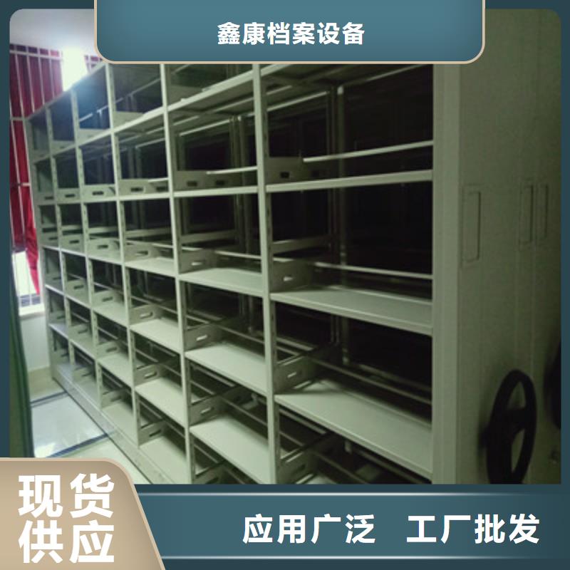 档案室用移动密集柜品牌企业