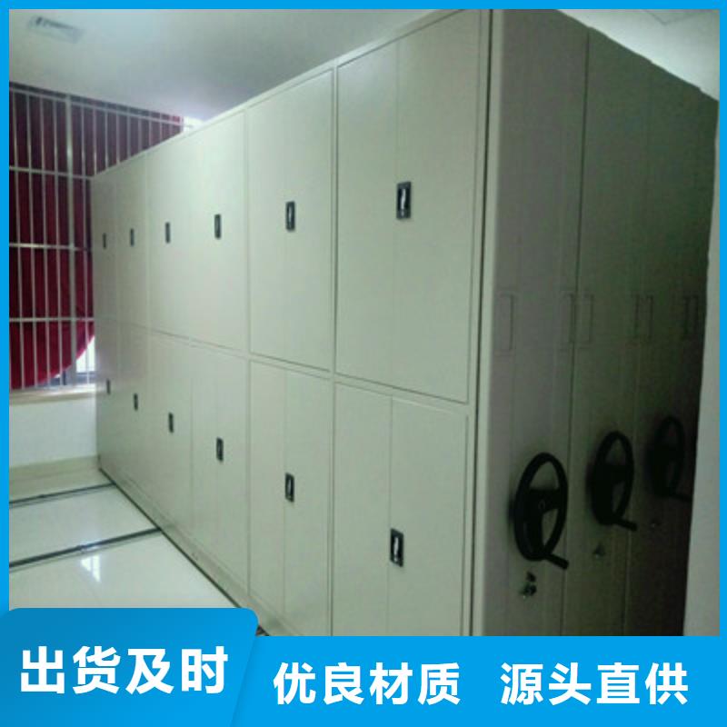 智能电动密集柜可靠满意