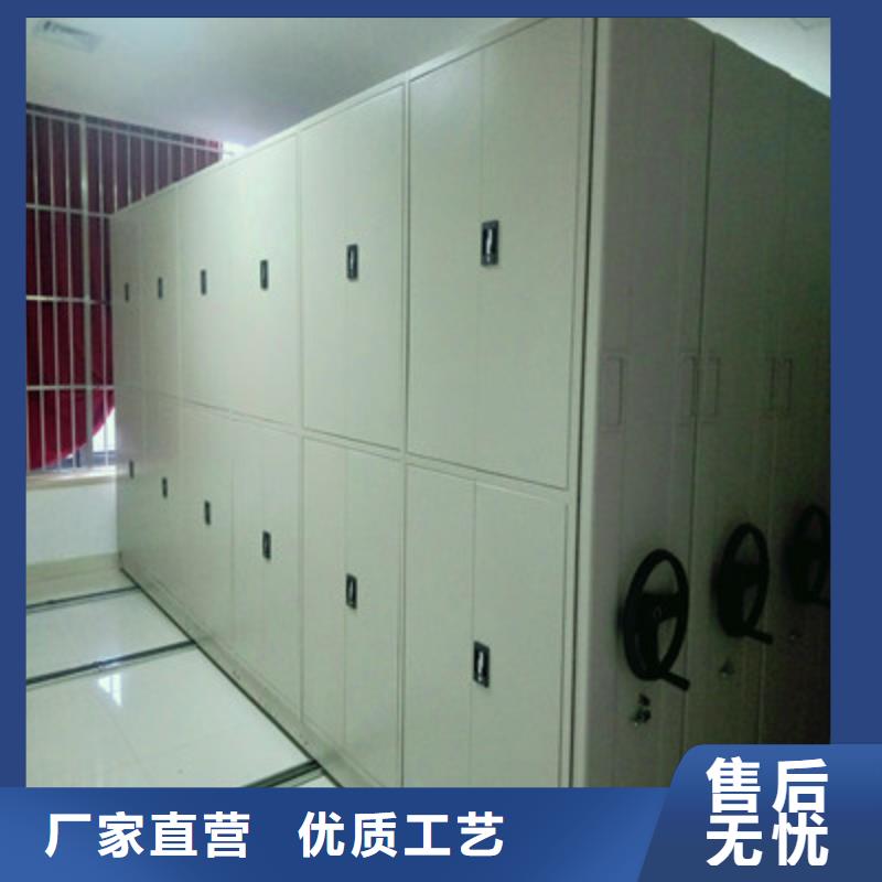 档案盒密集架销售报价