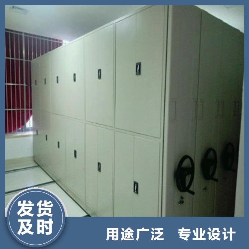 关于档案室资料密集架的小知识