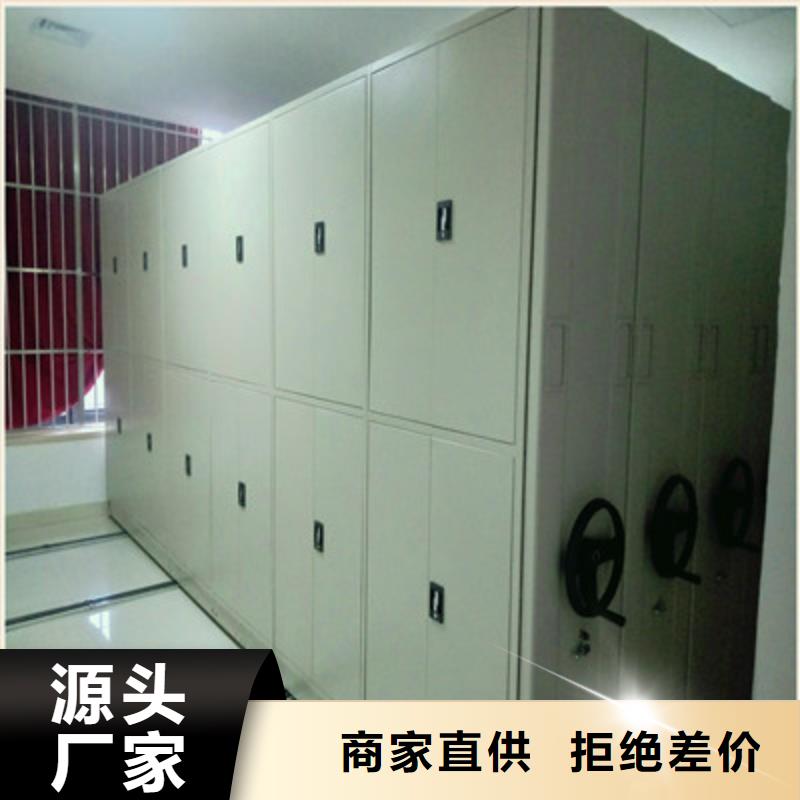 文件密集架知识