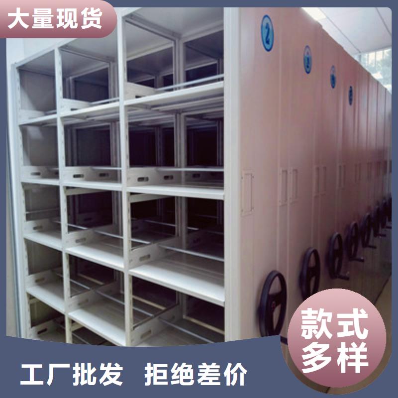 发货及时的档案库密集柜销售厂家