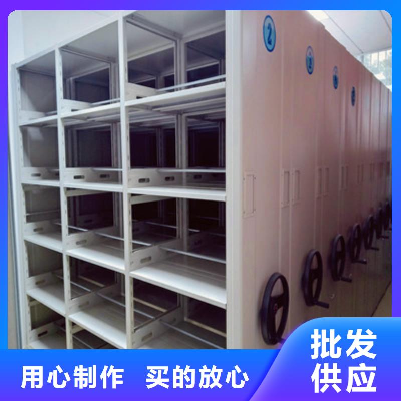 定制移动式密集柜_诚信企业