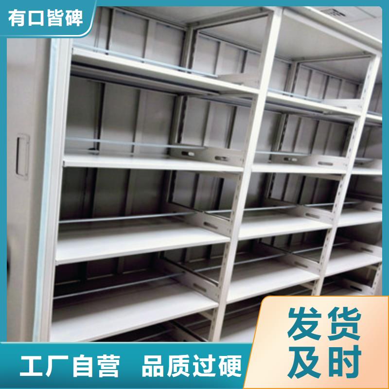 智能电动密集柜可靠满意