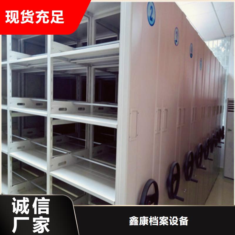 腊块密集柜技术
