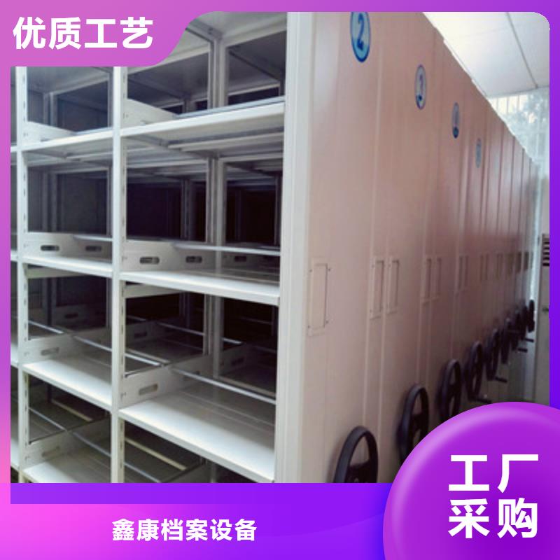 档案馆藏室密集柜-档案馆藏室密集柜品牌厂家