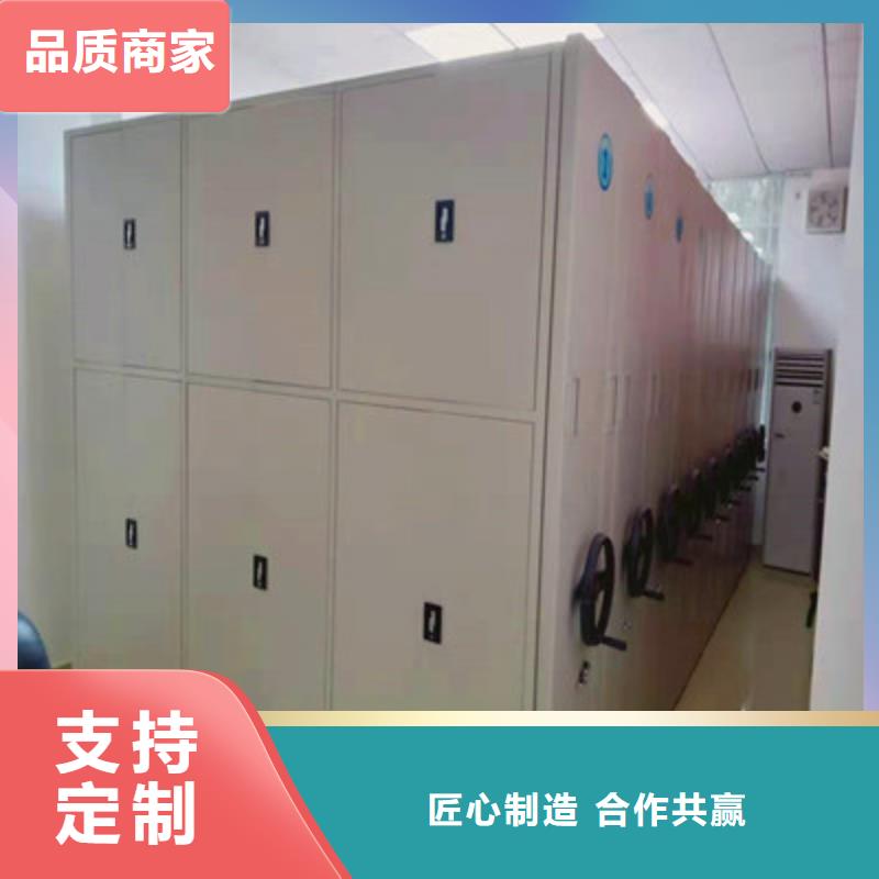 密集架移动档案柜介绍