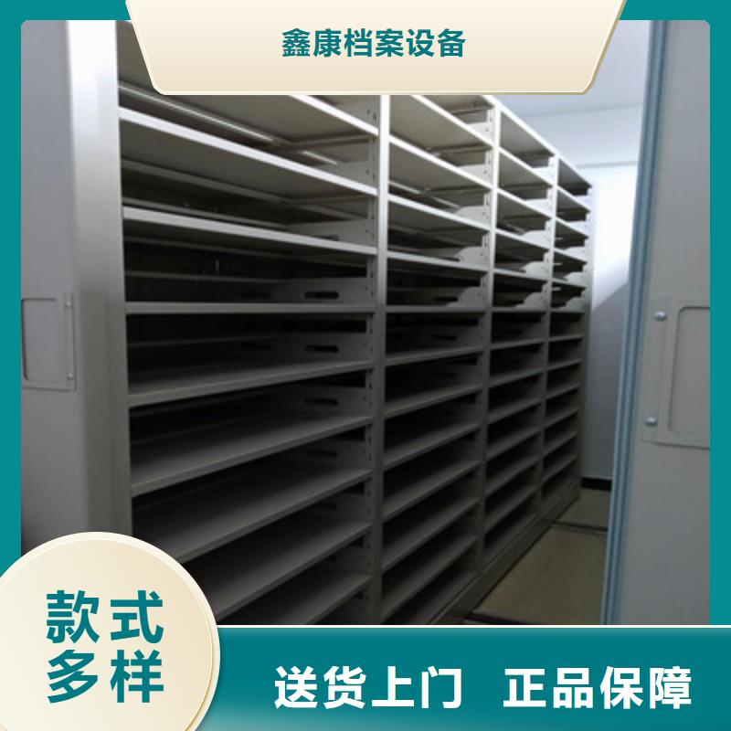 钢制手动密集架公司介绍