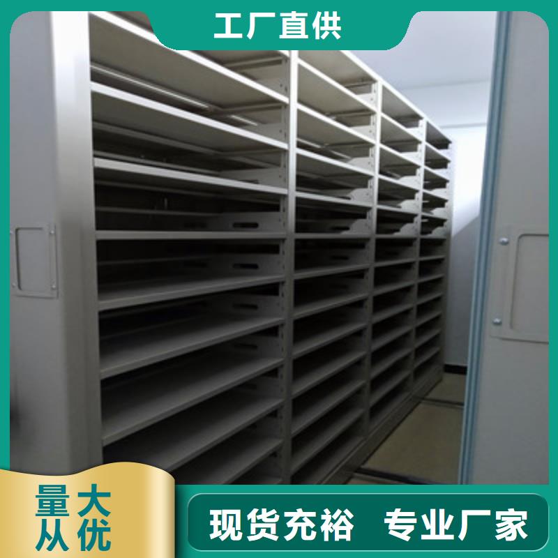 手摇档案密集架、手摇档案密集架生产厂家-价格合理