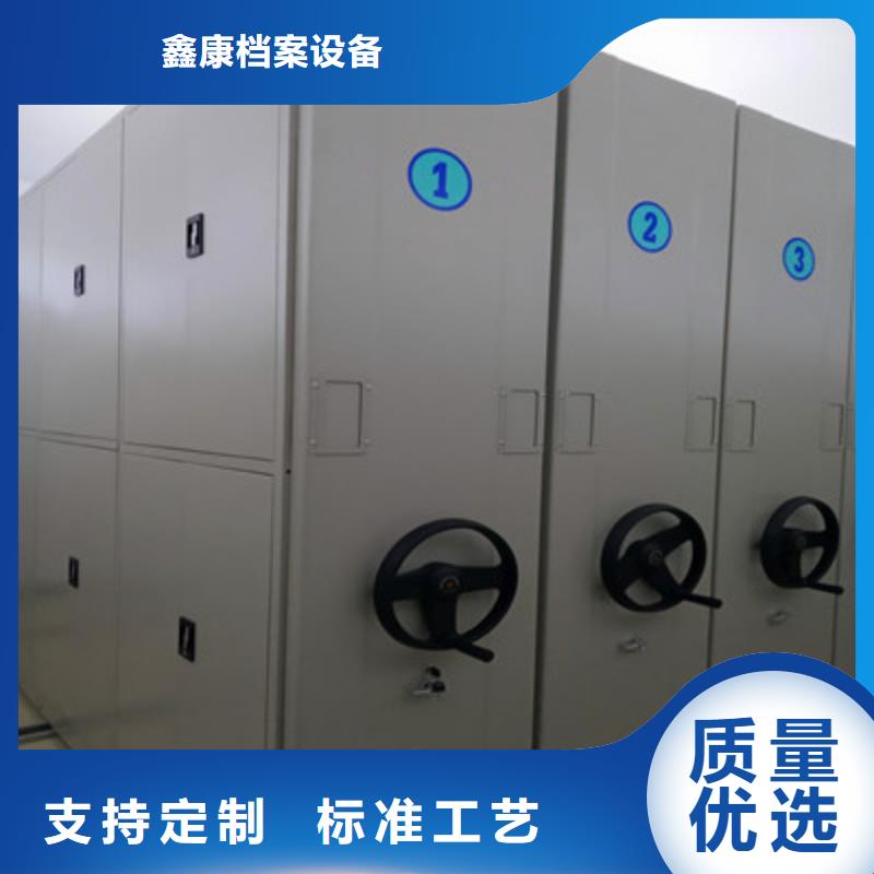 手摇移动式密集架欢迎致电