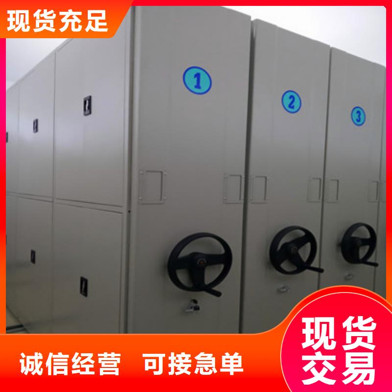 档案图纸密集架厂家-质量保证